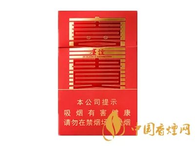 贵烟全部系列价格表图及报价2021最新