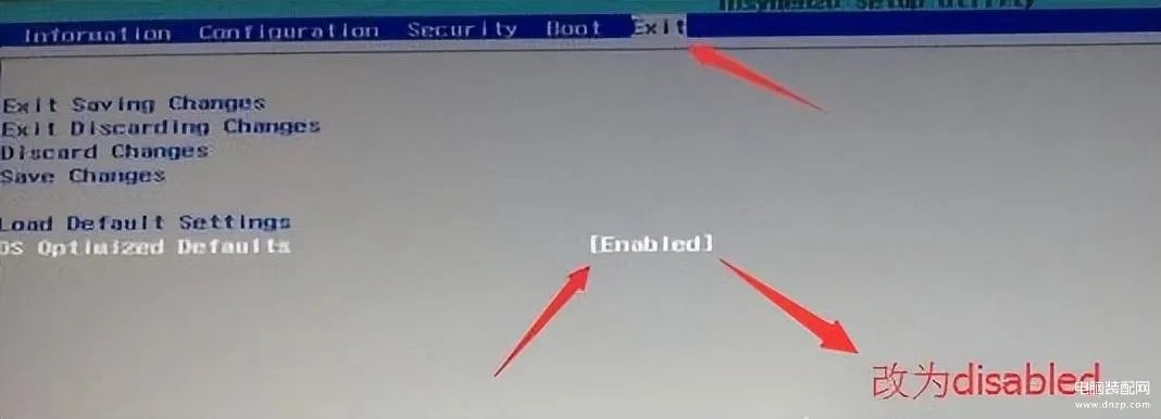 bootpriority怎么调整顺序(启动优先级设置步骤)