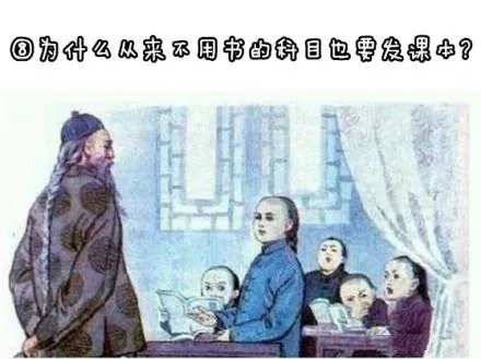 为何每个学校以前都是坟场火葬场(各个角度揭晓)