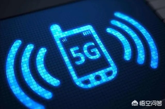 2019年手机或许就要4G升级5G了,现在换电话是不是很亏?为什么?