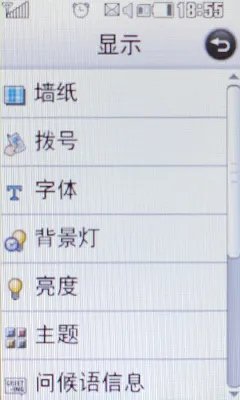 LG 800万最强拍照机 KC910完全评测