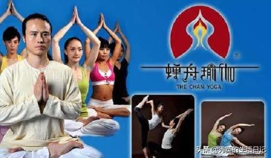 北京瑜伽馆哪家最有名?