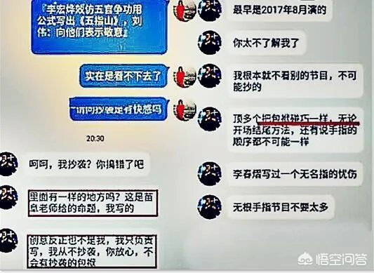 未经同意,擅自使用别人的相声包袱算侵权吗?