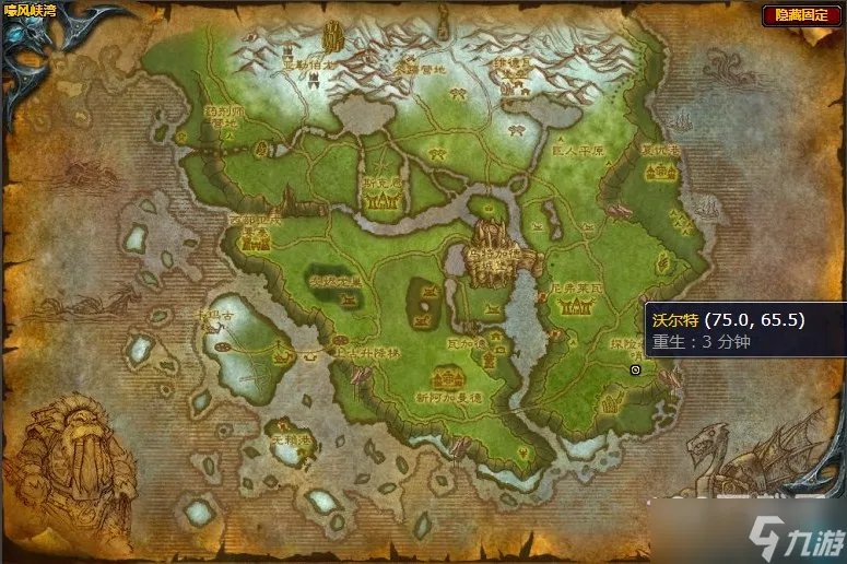 《魔兽世界》嚎风峡湾铁符文构造体与你：收集数据任务攻略