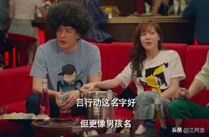 《爱情公寓》一到四季吕子乔的收入来自哪啊?