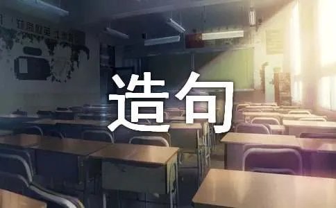 用那么,那么造句
