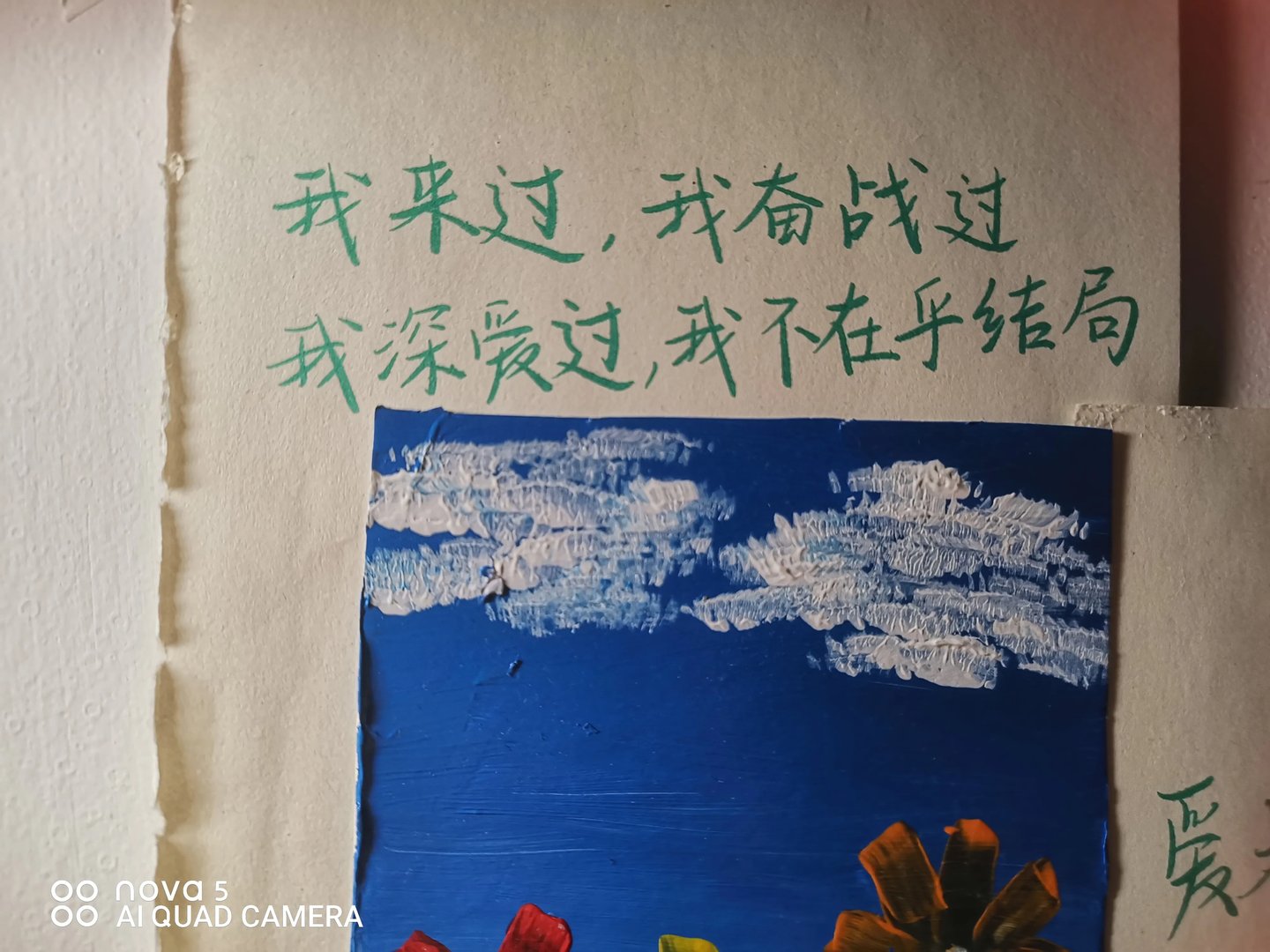 句子句子