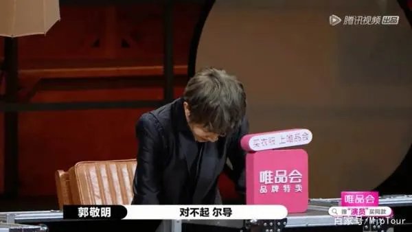 尔冬升怼郭敬明的未播片段到底是什么？