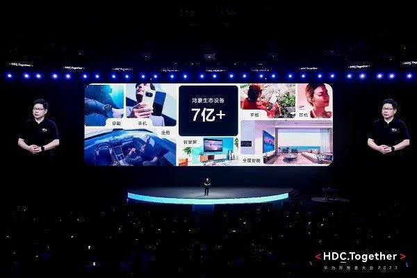 华为开发者大会2023(HDC.Together）正式开幕，HarmonyOS 4重磅来袭！