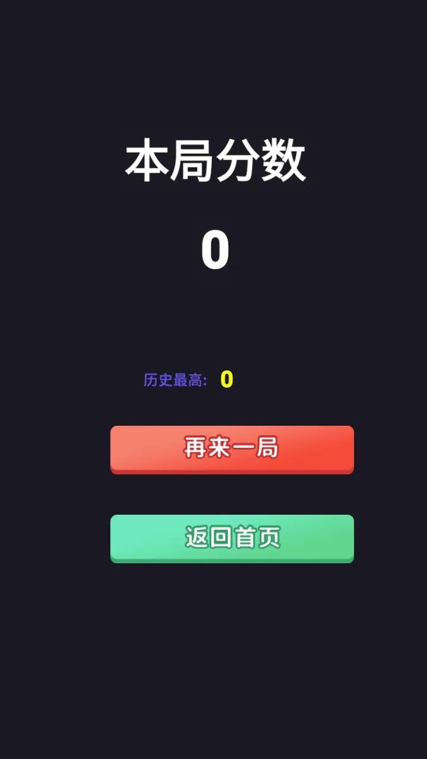 加一彩块好玩吗 加一彩块玩法简介