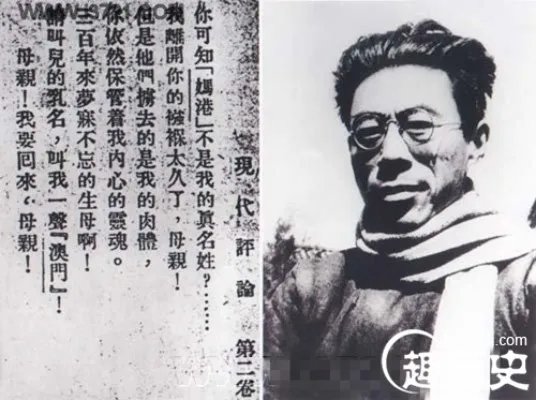 七子之歌是哪七子？他们都是什么时候收回来的