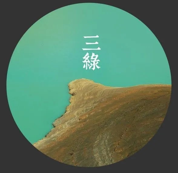 中国风配色卡~那些颜色也有着美妙的称呼。
