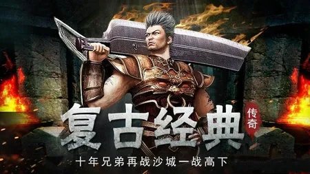 超变私服单职业安卓最新版推荐 这几款特好玩