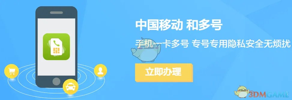 《和多号》功能作用介绍