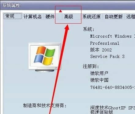 虚拟内存最小值太低怎么解决