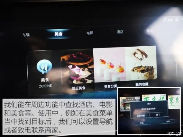 这辆15万起步的中大型SUV 买车还自带“小姐姐”?