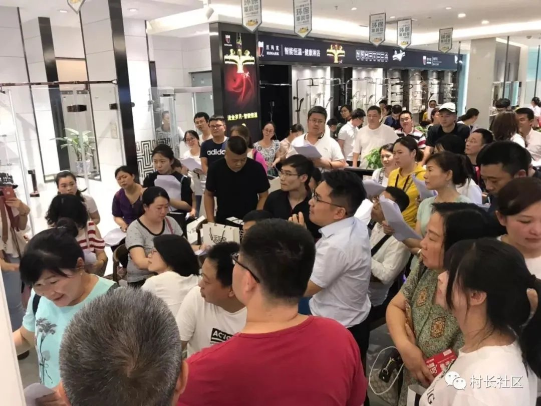 【第八届直播全成都,百人逛店团】业主必读,活动介绍!