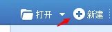弄带字qq头像