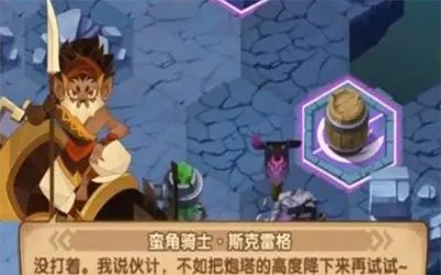 剑与远征凄寒高地怎么过 完美过关图文攻略