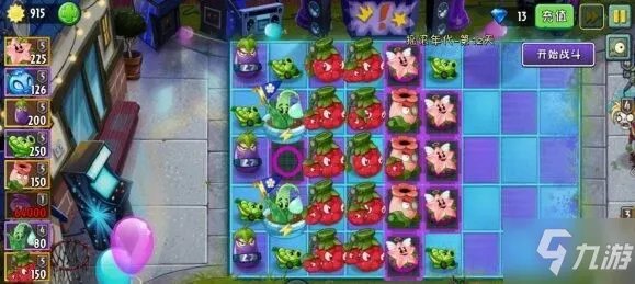 《植物大战僵尸2》最强通关阵容怎么打 摩登无尽挑战通关阵容搭配攻略