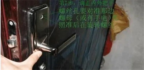 门锁换锁芯详细步骤 让您更加直观了解门锁换锁芯过程