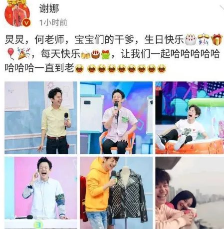 何炅生日是如何庆生的?
