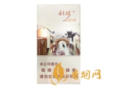 2020利群香烟价格表图大全(21种)