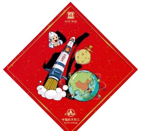2020敬业福怎么扫出来 哪些福字能扫出敬业福