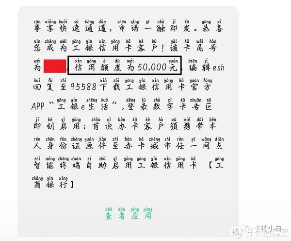 工商银行信用卡申请技巧!热门卡种申请方法!直接办5w+技巧!