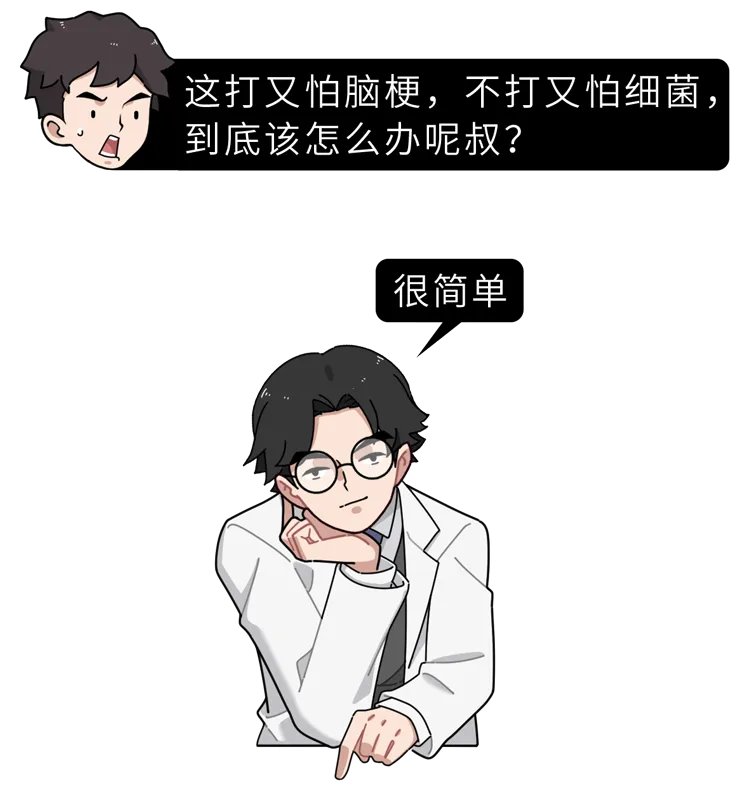 身体有这3个症状,可能是脑梗在“敲门”,第一时间打120去医院