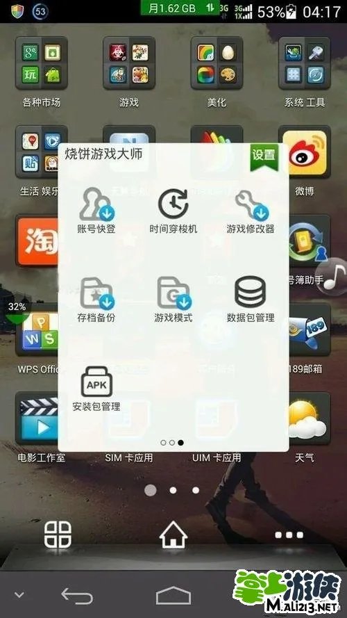 ios天天爱消除外挂 烧饼大师教你拿百万分