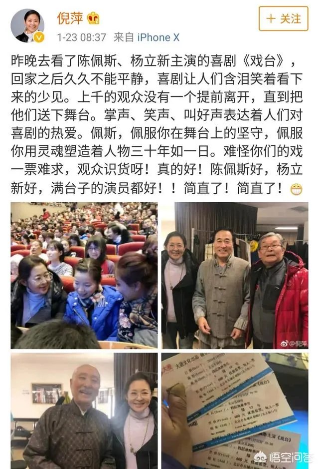 前央视当家花旦倪萍现状怎么样?