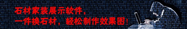 各种风格的石材别墅效果图