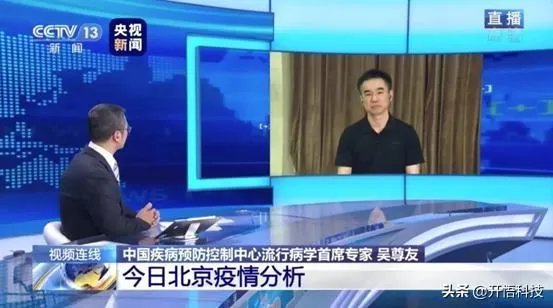 北京新增本土病例107例,那么0号病例找到了吗?
