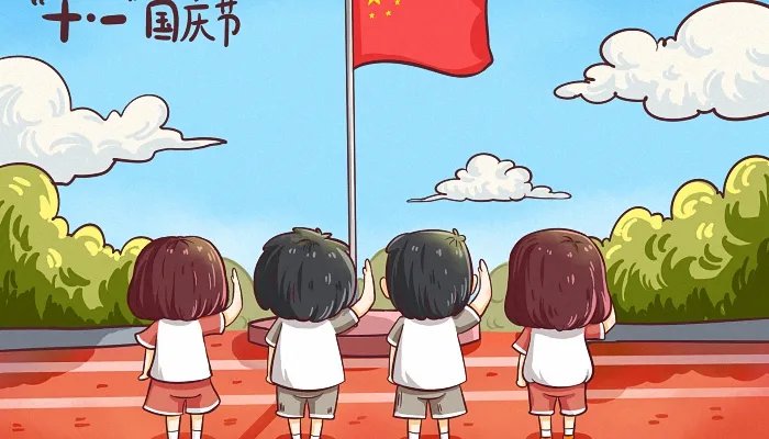 关于国庆节的句子简短