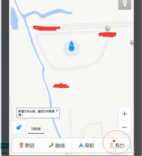 百度地图离线地图包怎样用不用流量