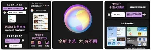 华为开发者大会2023(HDC.Together)正式开幕,HarmonyOS 4重磅来袭!