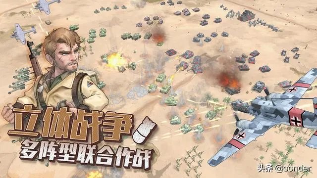 战争与征服好玩吗?