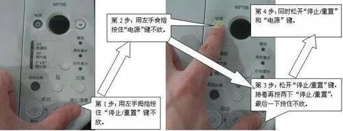 打印机提示墨水收集器已满,怎么解决?