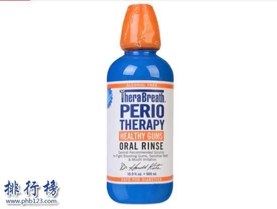 漱口水十大品牌排行榜 世界顶级漱口水有哪些