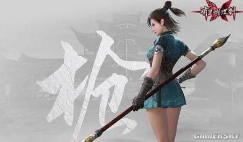 《流星蝴蝶剑》枪排名一览