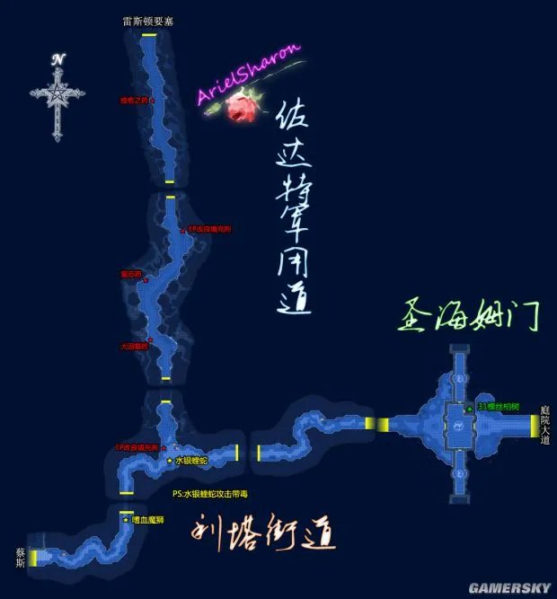 《空之轨迹FC》全主线支线任务流程攻略（含迷宫地图）