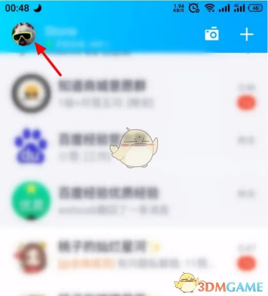 《QQ》看点恢复显示方法