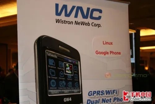 动作感应升级 CES 2008重量级新机盘点