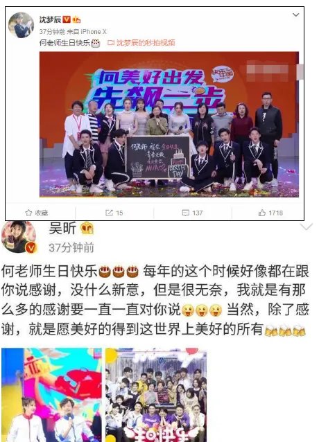 何炅生日是如何庆生的?