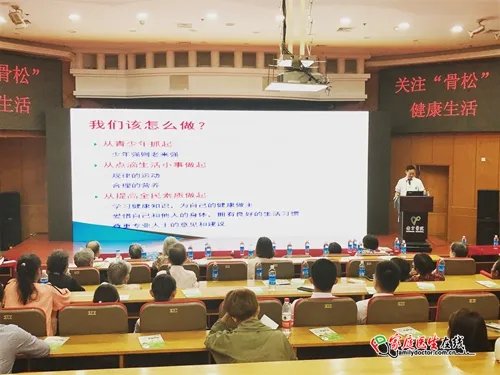 “关注骨松、健康生活”:南方医院成功举办2017世界骨质疏松日义诊活动