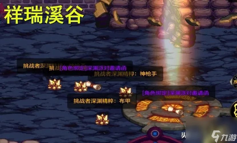 DNF无影剑怎么做 DNF无影剑属性介绍