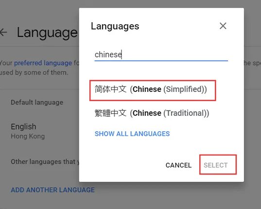 谷歌地图转换成中文