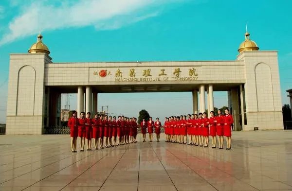南昌理工学院学费每年多少?