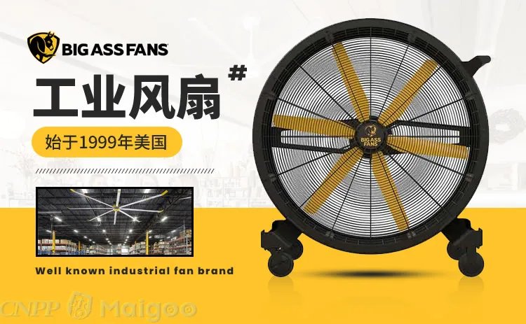 品牌榜:2023年工业吊扇十大品牌排行榜 投票结果公布【新】